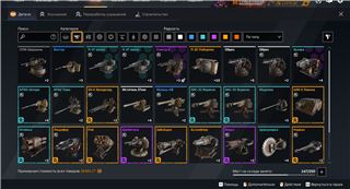 купить аккаунт Crossout